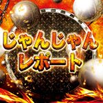 grand poker 303 Diawali dengan serial drama “Iihito